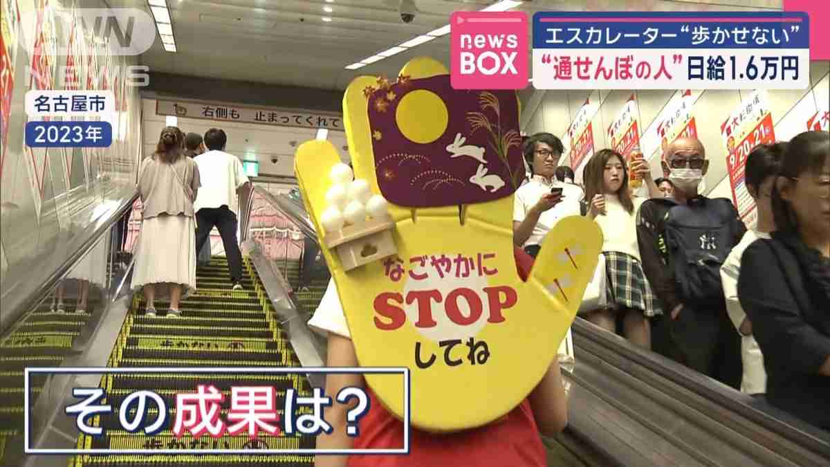 これってマナー違反なの？と思ったこと