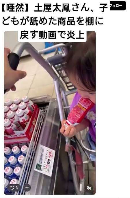 これってマナー違反なの？と思ったこと