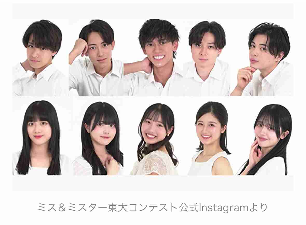 ミス東大出場者、慶應→東大院の“学歴ロンダリング”疑惑で炎上 批判の声には「慶應以上の学歴を持っていらっしゃる?」