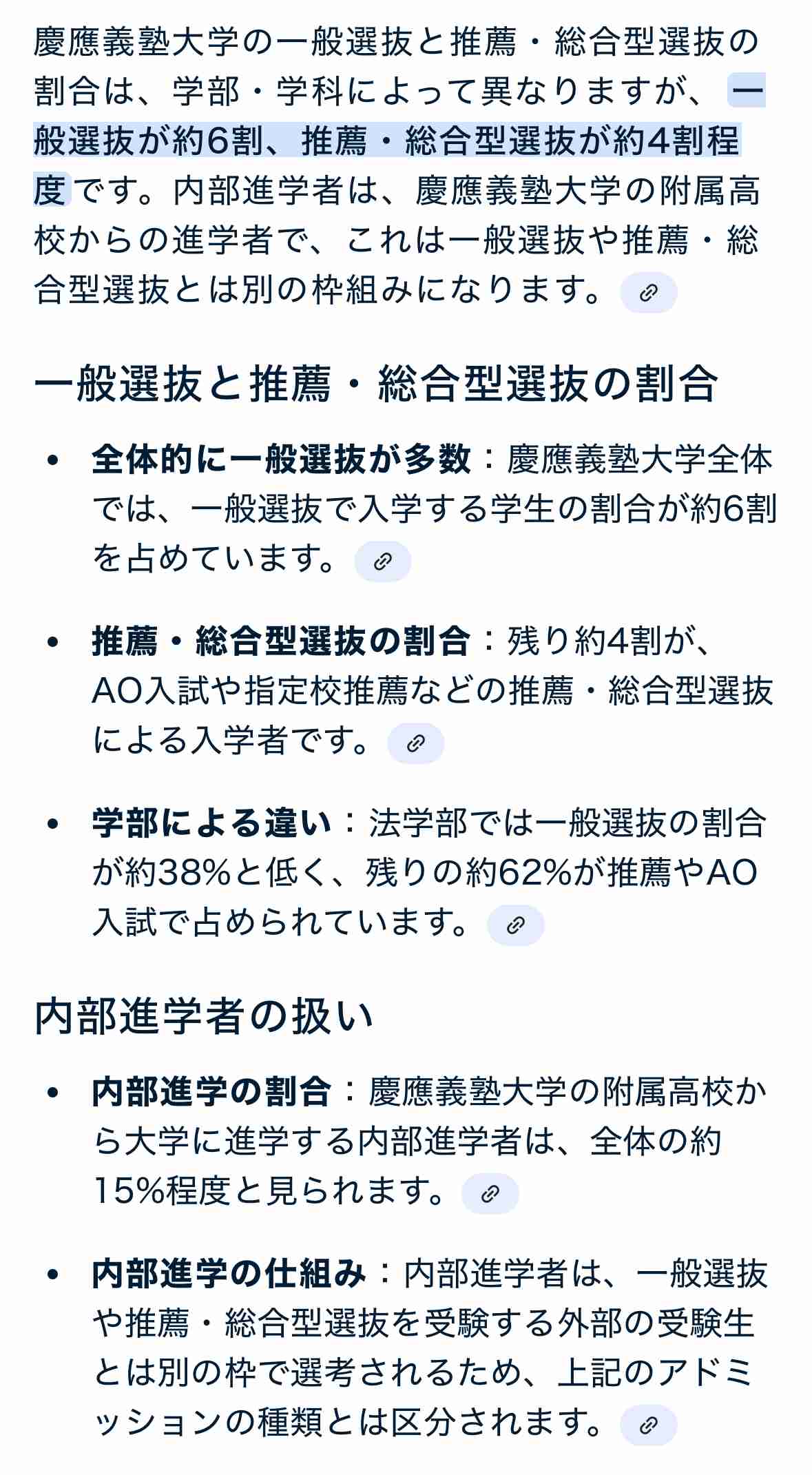 ミス東大出場者、慶應→東大院の“学歴ロンダリング”疑惑で炎上 批判の声には「慶應以上の学歴を持っていらっしゃる?」