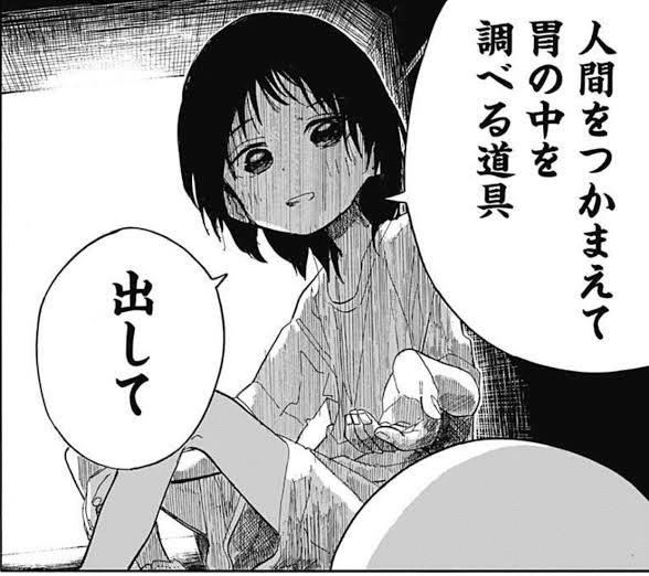 【中川翔子】　双子妊娠中の「つらさ」告白　「左向きで寝ると腰が痛くなるし　右向くとおなかくるしい　あおむけはむり　どうしろと」　寝るのも座るのも大変な日々