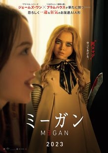 【中川翔子】　双子妊娠中の「つらさ」告白　「左向きで寝ると腰が痛くなるし　右向くとおなかくるしい　あおむけはむり　どうしろと」　寝るのも座るのも大変な日々