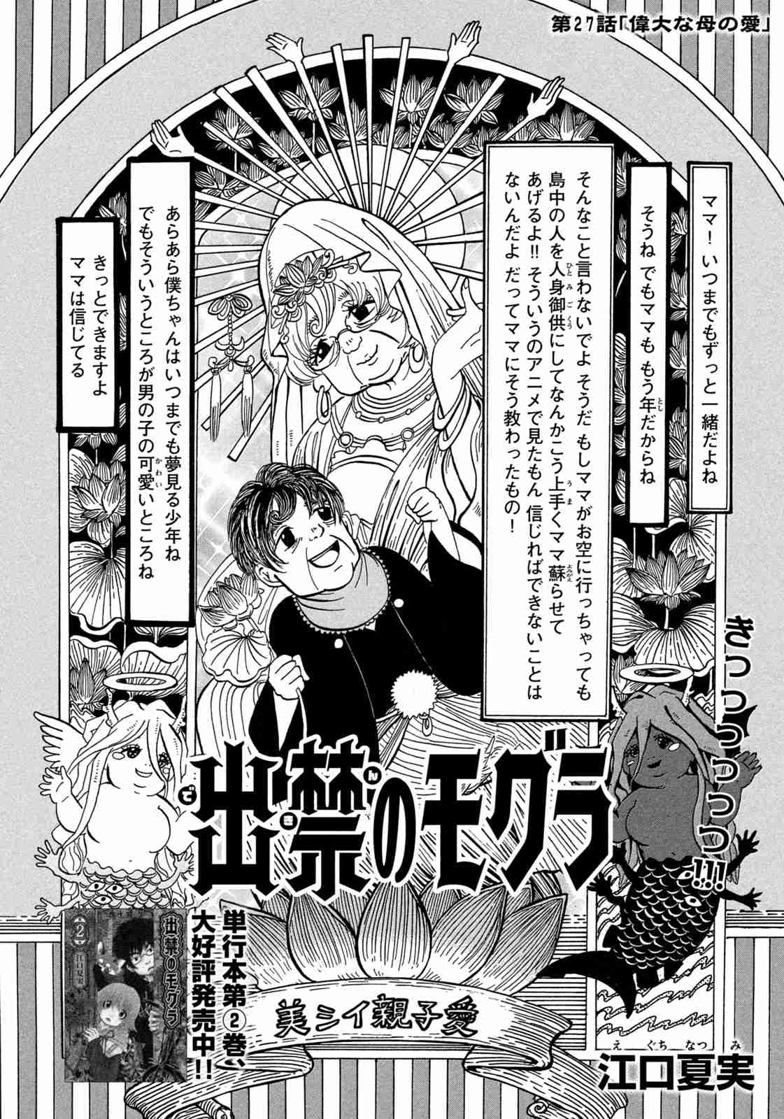 ひとりっ子と決めてるのに子どもが妹(弟)を欲しがる