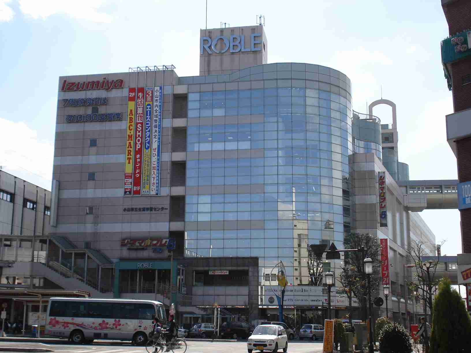立地が不便だと思う大学のキャンパス