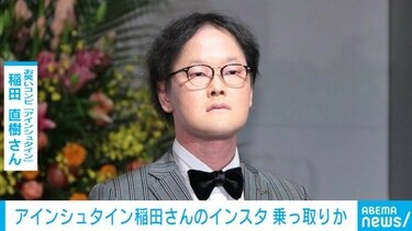 Instagramで、怖い体験したことある人