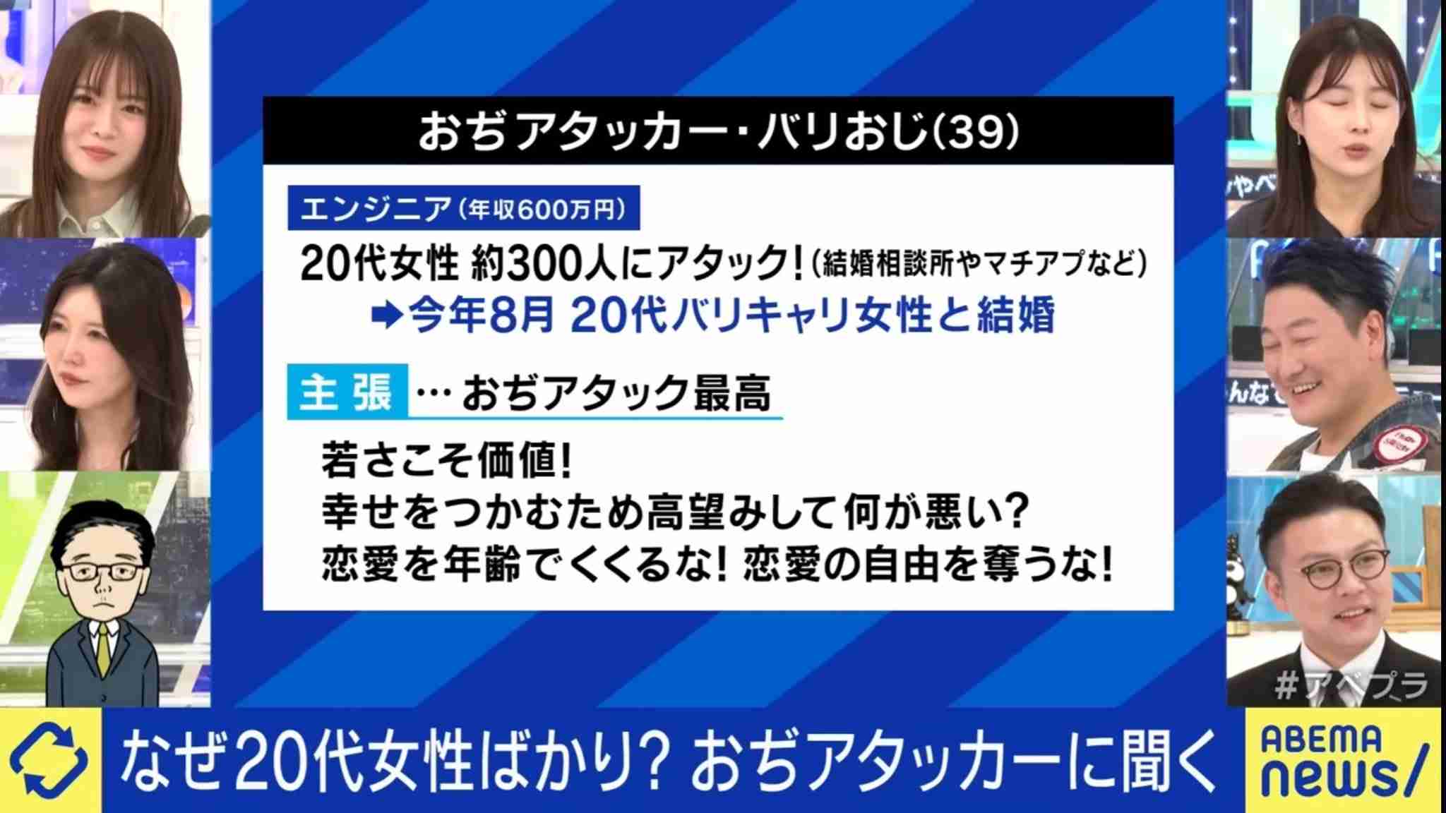 《お相手は59歳会社員》坂口杏里、再婚は「ゼロ日」で…「ガルバの客として来てくれた」「専業主婦になりました」本人が語った「子供が欲しい」の真意