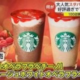 色んなラテアートが見たい