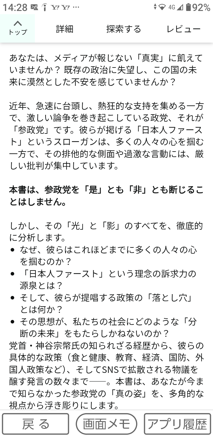 オールドメディアの意義