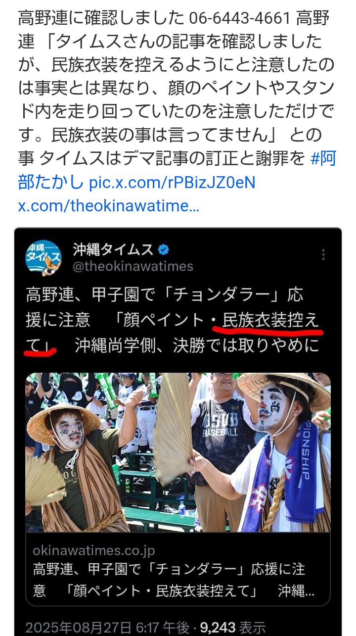 オールドメディアの意義