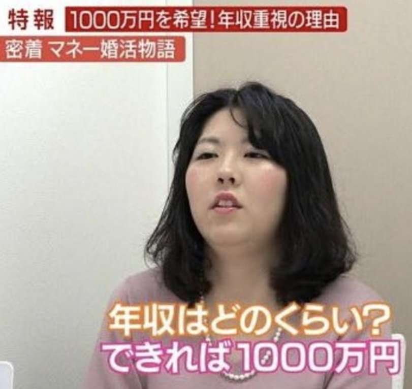 図々し過ぎる人エピソード