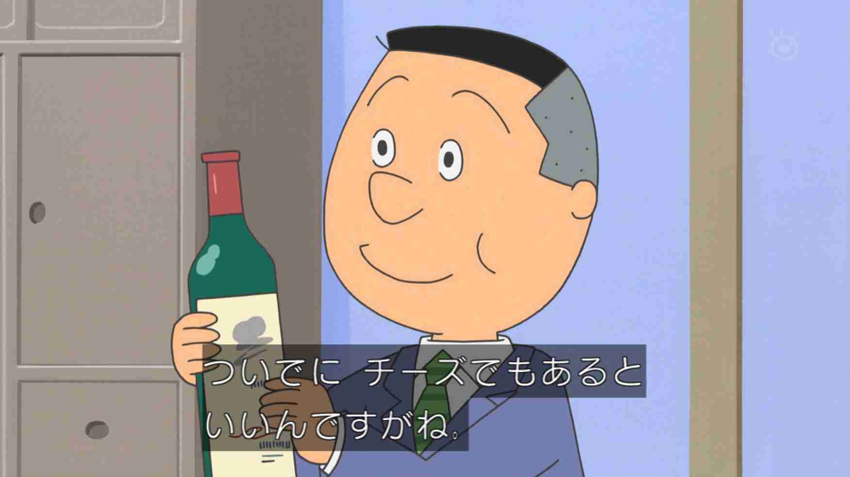 図々し過ぎる人エピソード