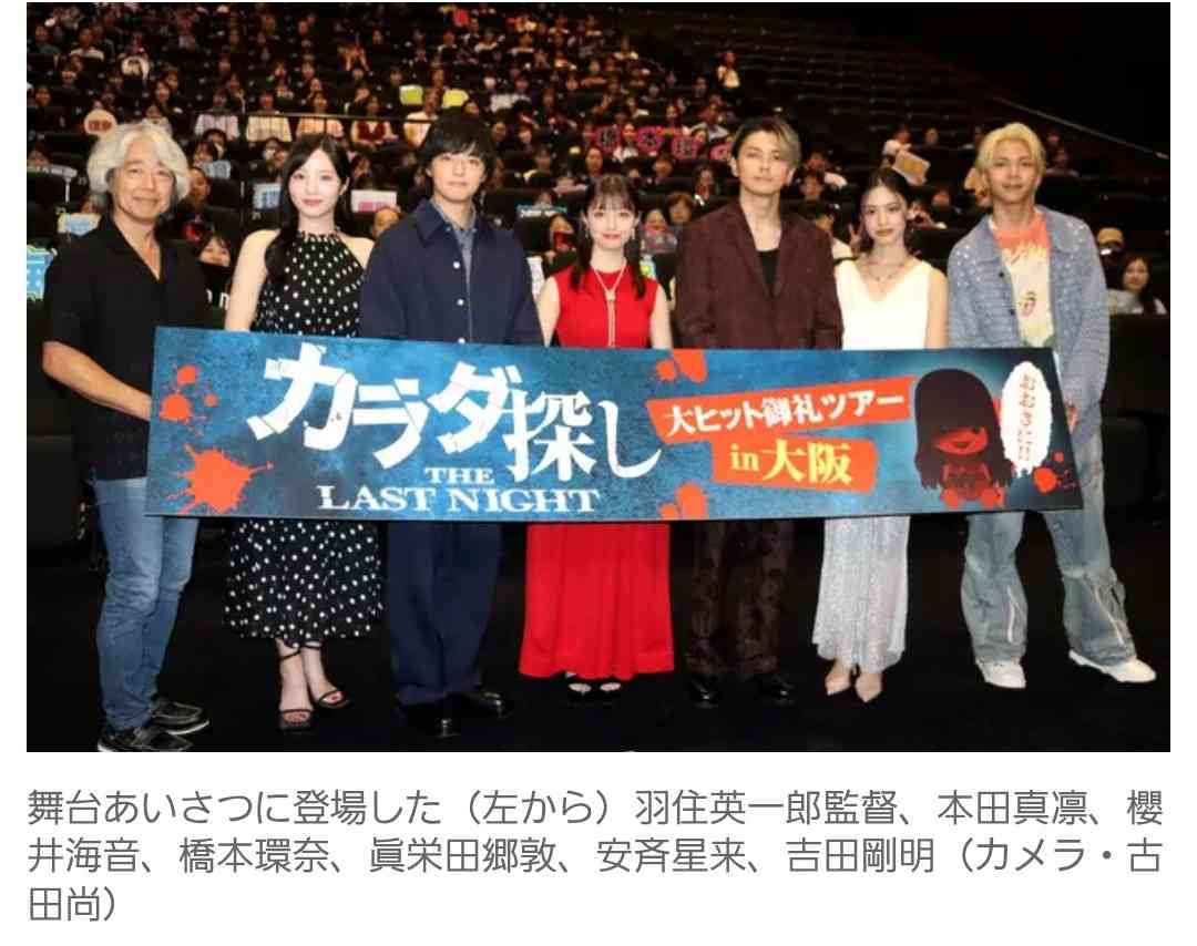 橋本環奈、“昭和アイドル”風の大変身ショットにファン衝撃「もう、お姫様」「可愛すぎて叫びそうに」