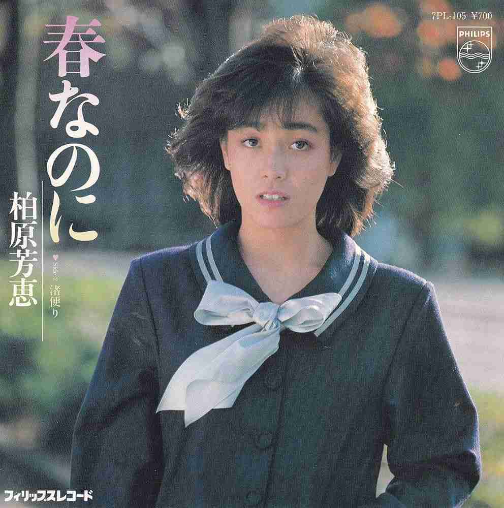 橋本環奈、“昭和アイドル”風の大変身ショットにファン衝撃「もう、お姫様」「可愛すぎて叫びそうに」
