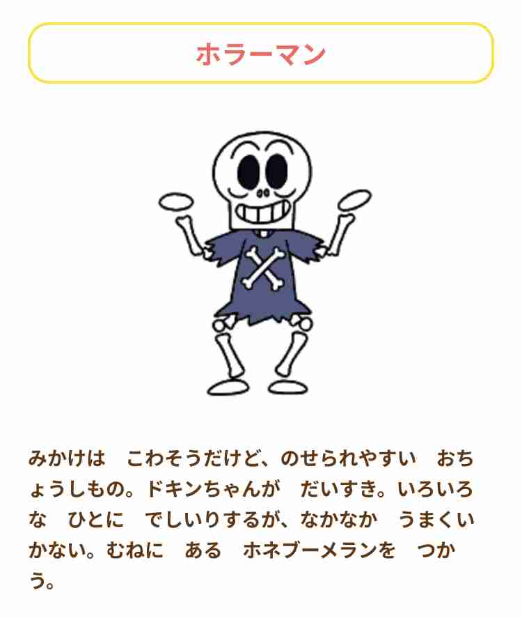 【朝ドラ】「あんぱん」第26週(最終週)「愛と勇気だけが友達さ」