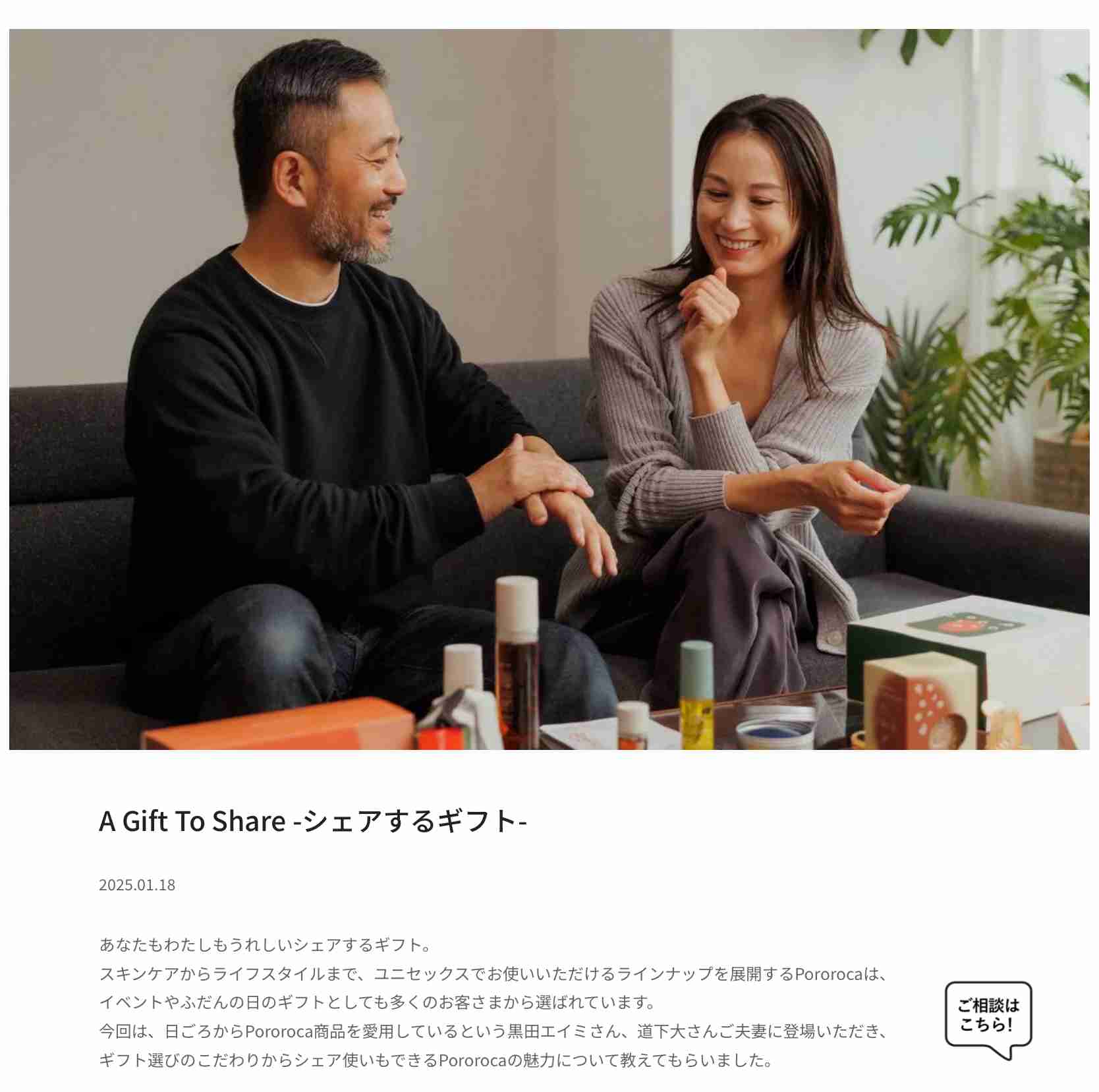 ダニエル太郎が結婚発表　お相手はモデルの黒田エイミ　妊娠も公表「新しい家族のメンバーを年末に迎えます」