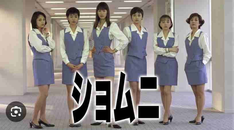 子供の頃に憧れだった職業