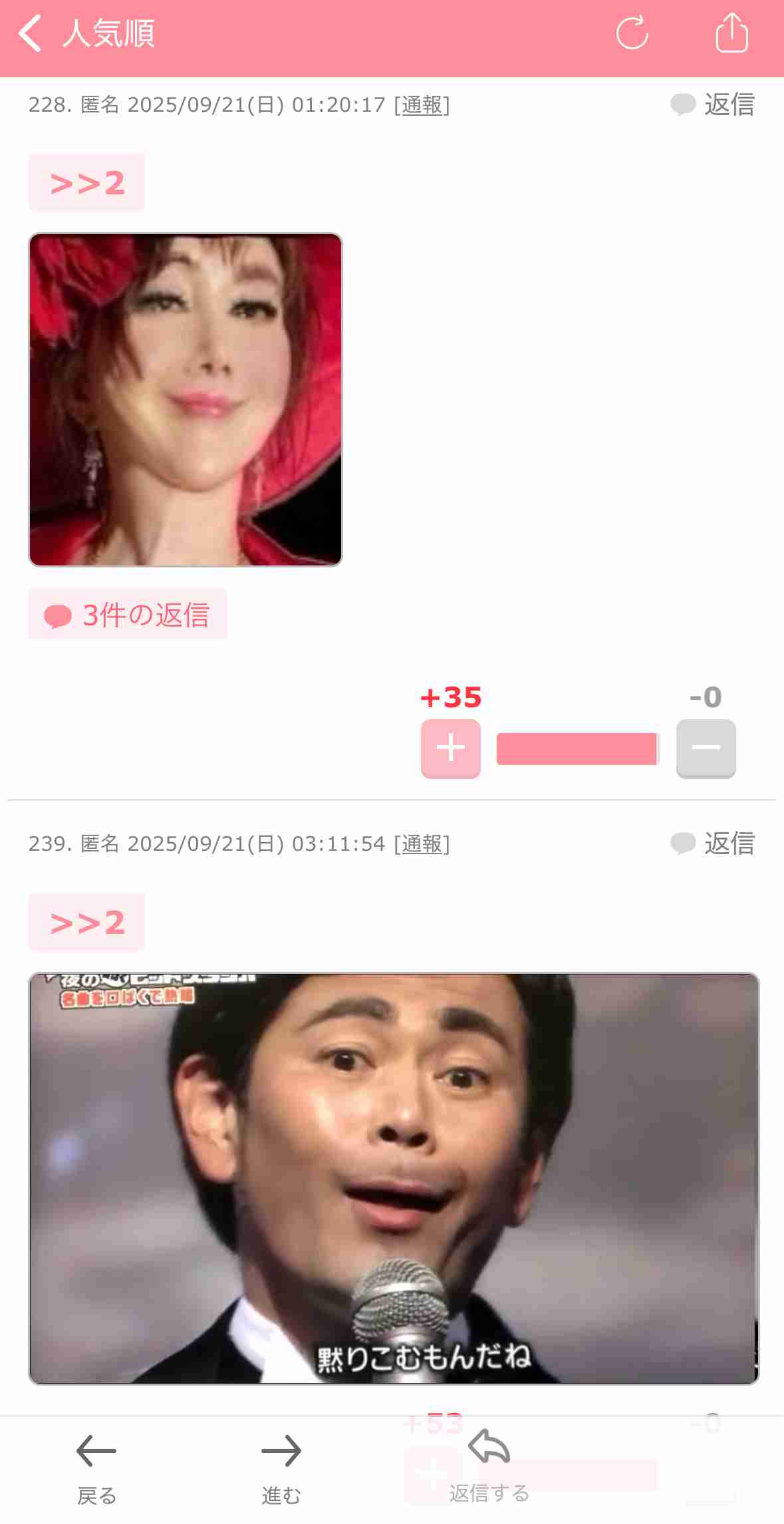 叶姉妹、セレブで流行中の「ブラレット姿」公開で視線集まる“美腹筋”に「トレーニング週何回？」SNS騒然