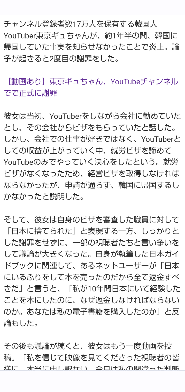万博で日本に入国…「帰りたくない」　就労ビザに切り替えたいとの相談相次ぐ