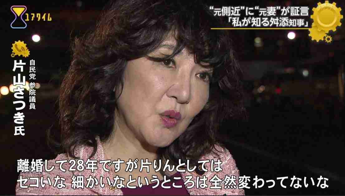 人気絶頂時に〝18歳差〟婚で芸能活動一時休止…50歳〝癒やし系女優〟の近影に反響「久しぶりだけど今も素敵」「肌美しすぎる」