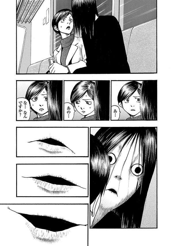 トナラーが不快