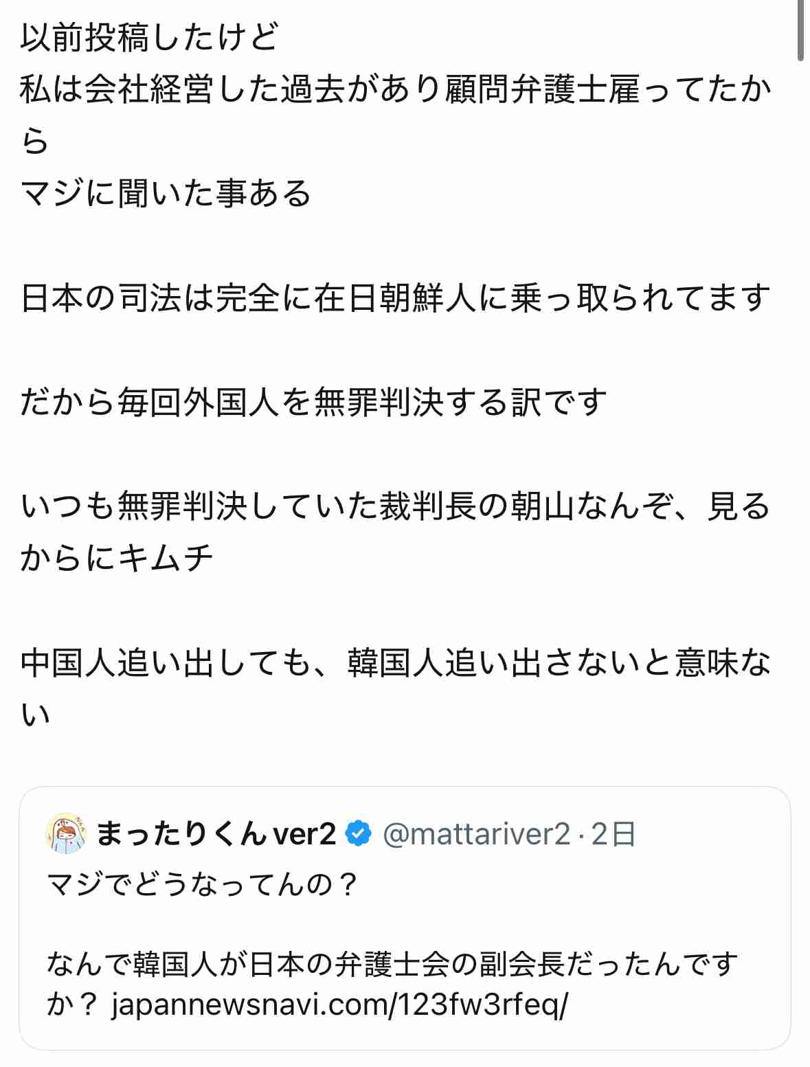 「子供が寝ているが、したい気持ちが勝りました」40代女性とその家族が住む家に侵入し女性に性的暴行を加えようとした疑い 26歳専門学校生の男を逮捕