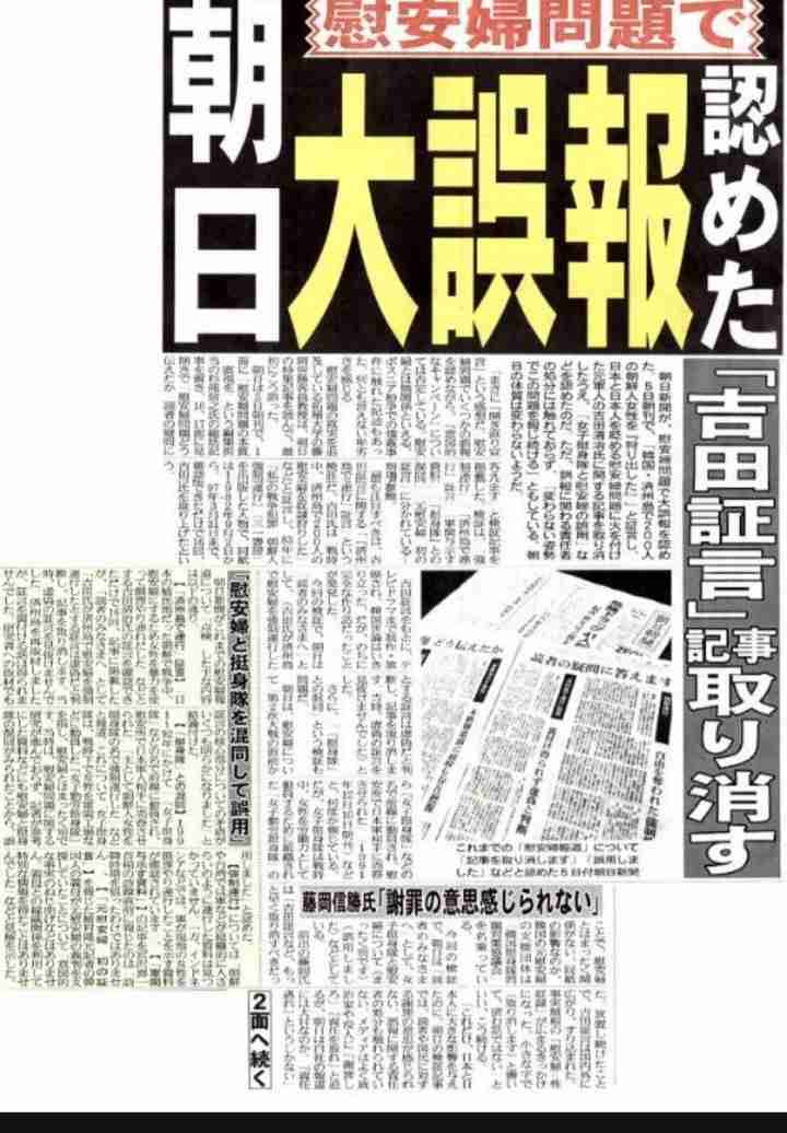 「シカ発言」で公開質問状　自民・高市氏に奈良の市民団体「ヘイトスピーチの可能性」指摘