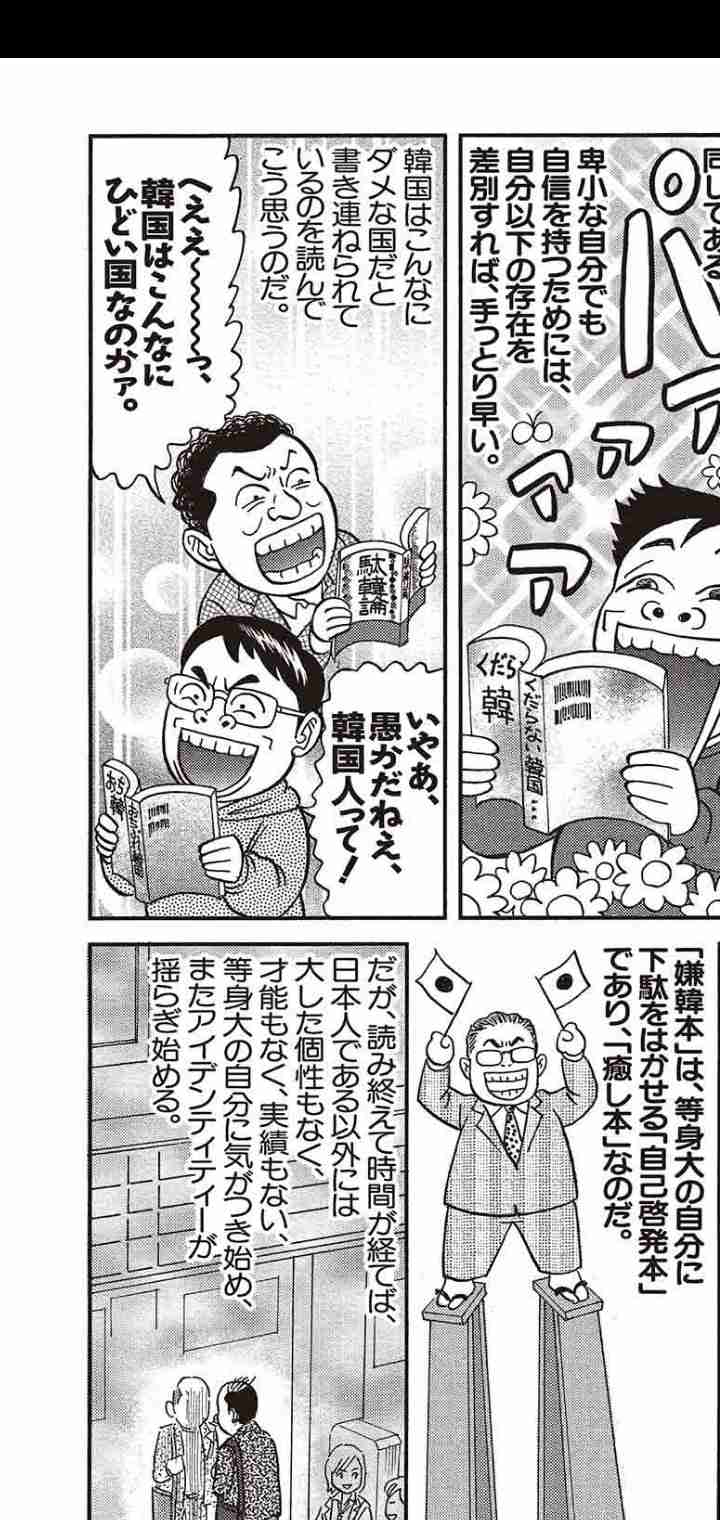 「シカ発言」で公開質問状　自民・高市氏に奈良の市民団体「ヘイトスピーチの可能性」指摘
