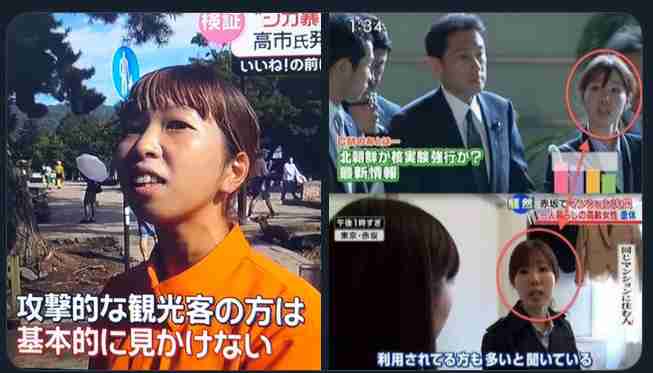 「シカ発言」で公開質問状　自民・高市氏に奈良の市民団体「ヘイトスピーチの可能性」指摘