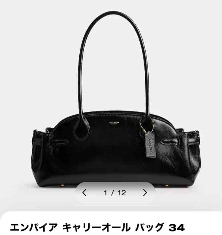 ショルダーバッグ