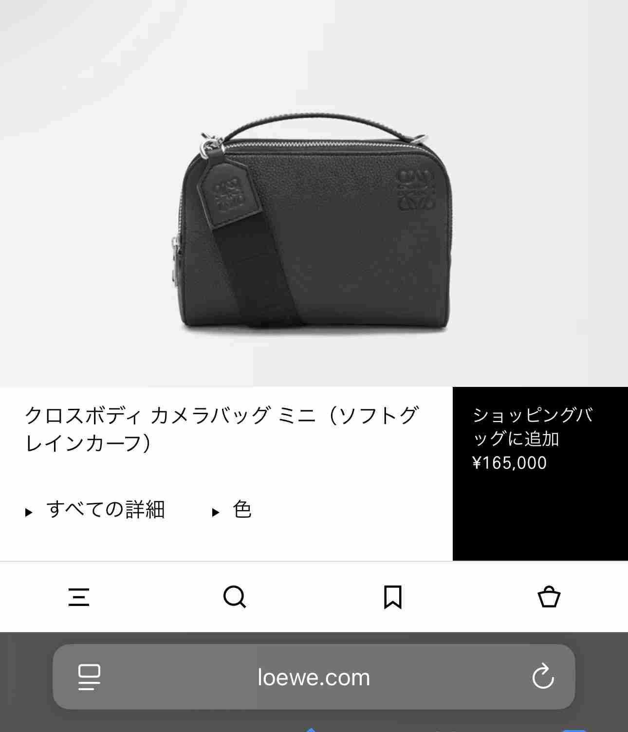 ショルダーバッグ