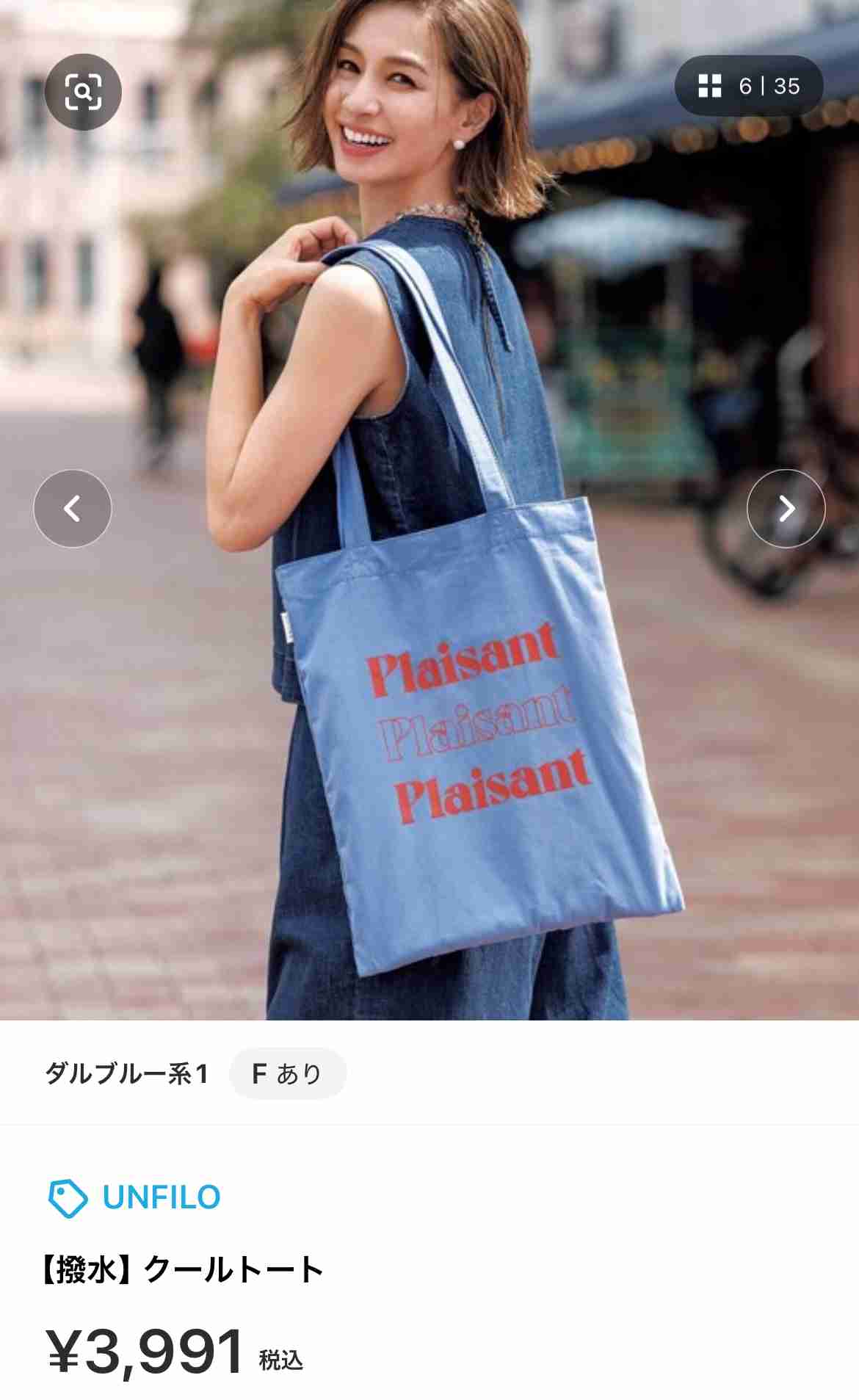 ショルダーバッグ