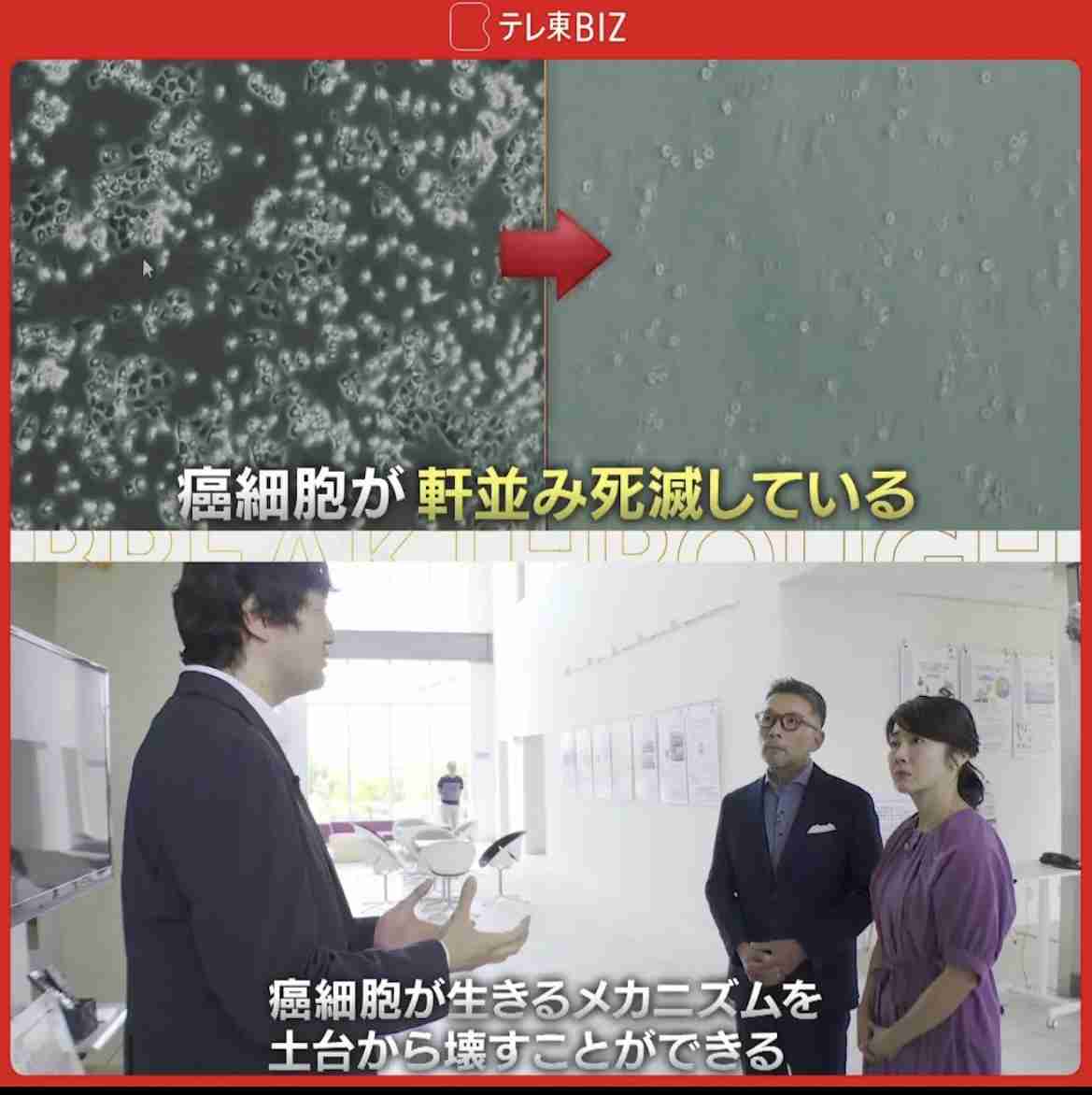 《2度目の抗がん剤治療を拒否か》石橋貴明が送る過酷な闘病生活　入退院を繰り返して今夏に“治療の方針転換”