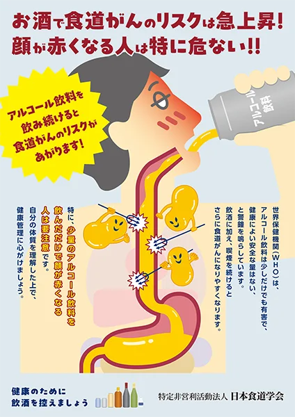 《2度目の抗がん剤治療を拒否か》石橋貴明が送る過酷な闘病生活　入退院を繰り返して今夏に“治療の方針転換”