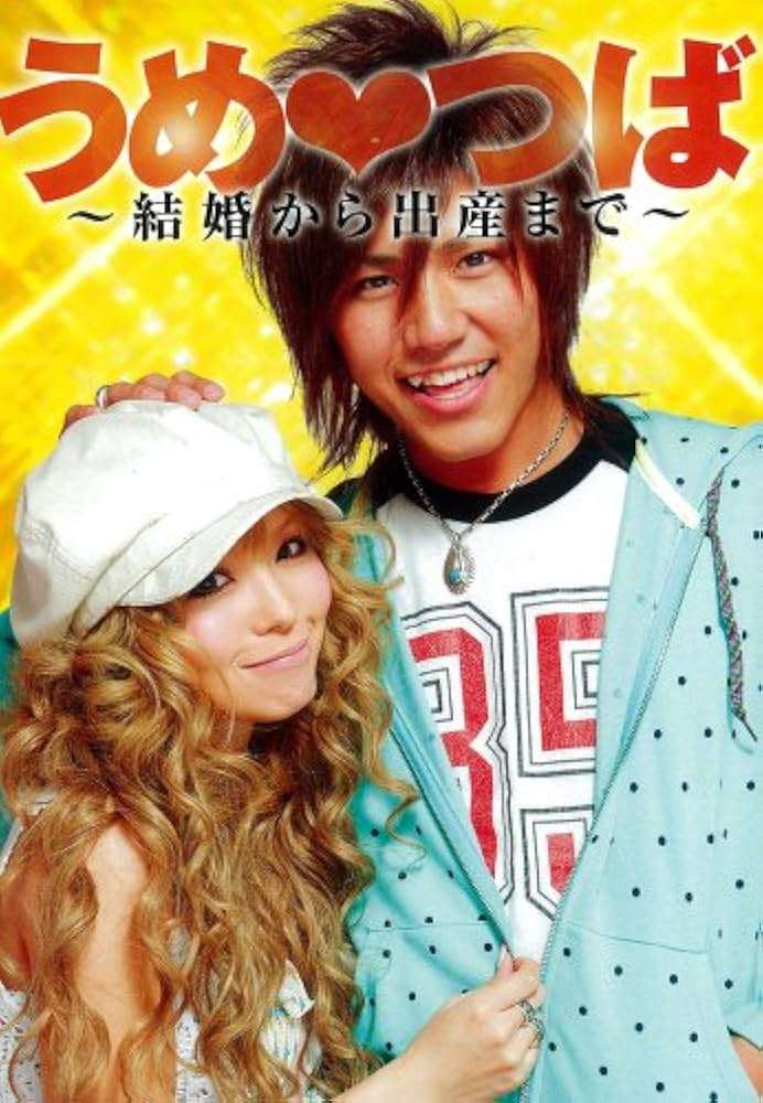 1児のシンママ・益若つばさ、「結婚前提の相手がいたことも」再婚への思いを明かす