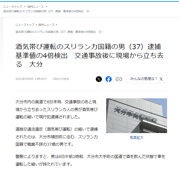 ガル民の、ガル民による、ガル民の為の『次の総理予想トピ』