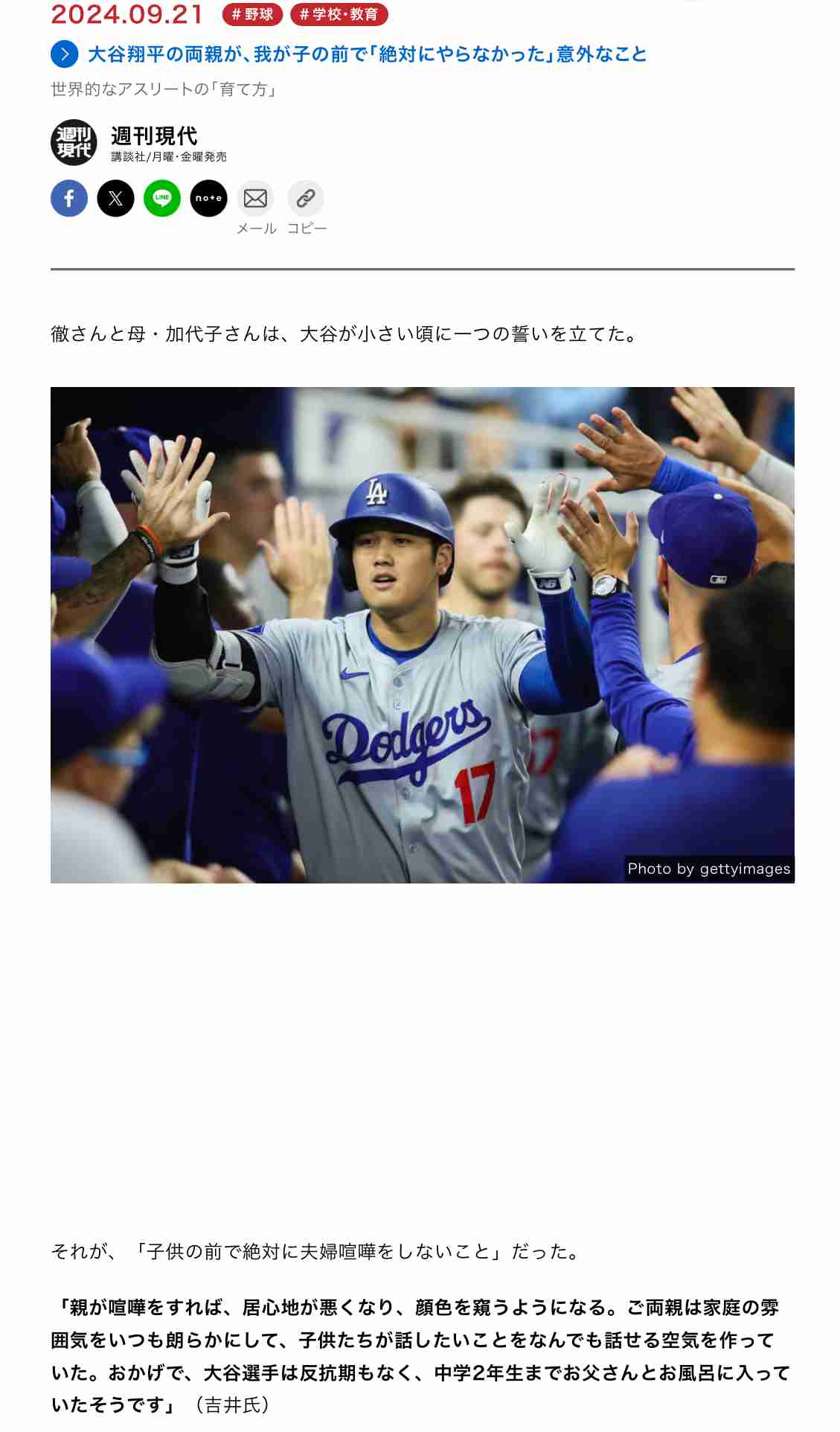 既婚男女の5割超「子どもの前で夫婦げんか」経験あり…子どもに与えた《生々しい影響》の数々「抜毛症に…」「悲しそうだった」
