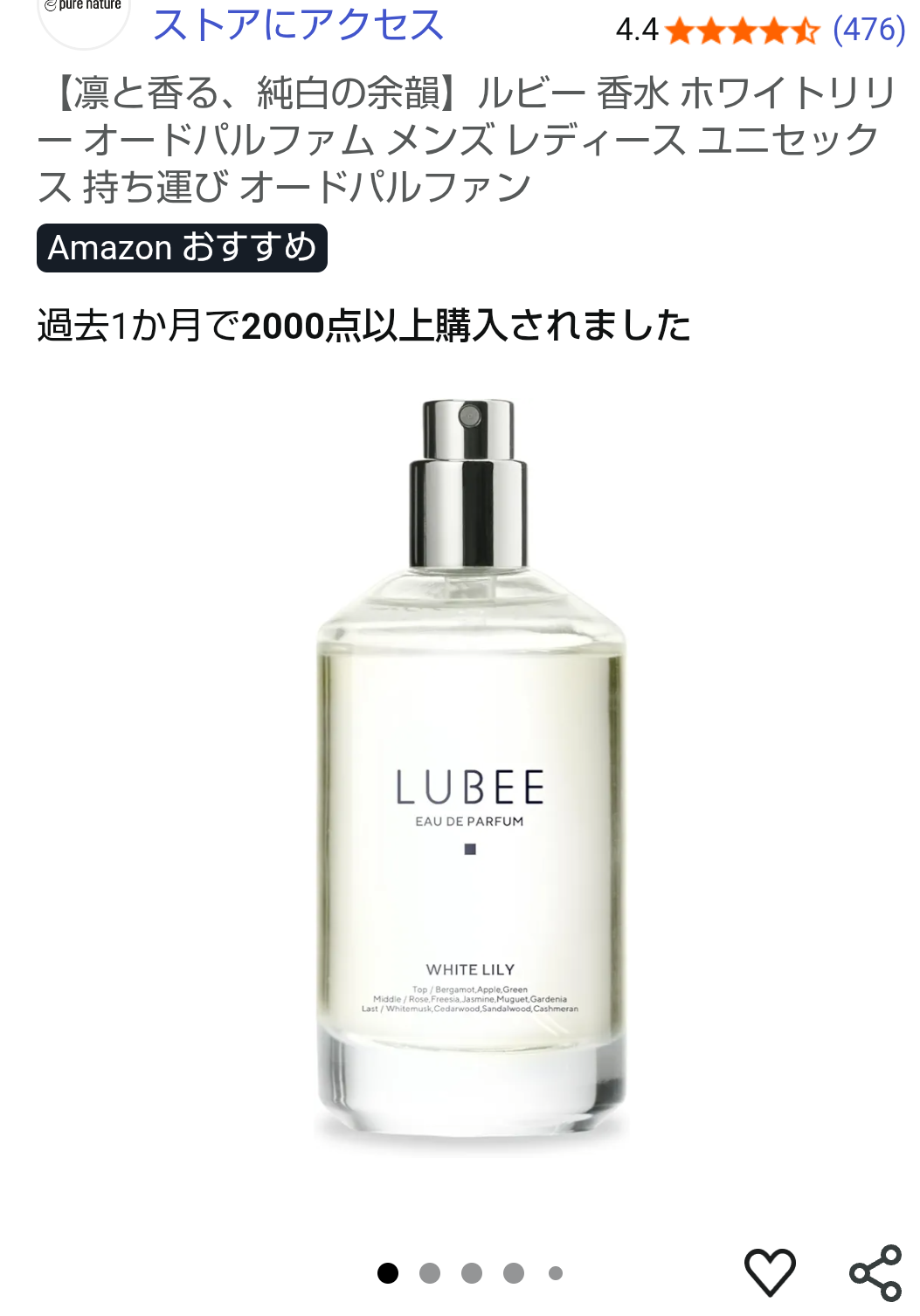 気になるコスメや香水を書くと使ったことがある人が教えてくれるトピ