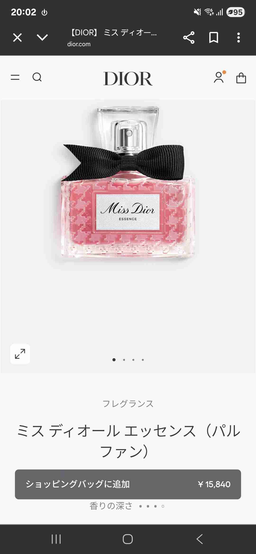 気になるコスメや香水を書くと使ったことがある人が教えてくれるトピ