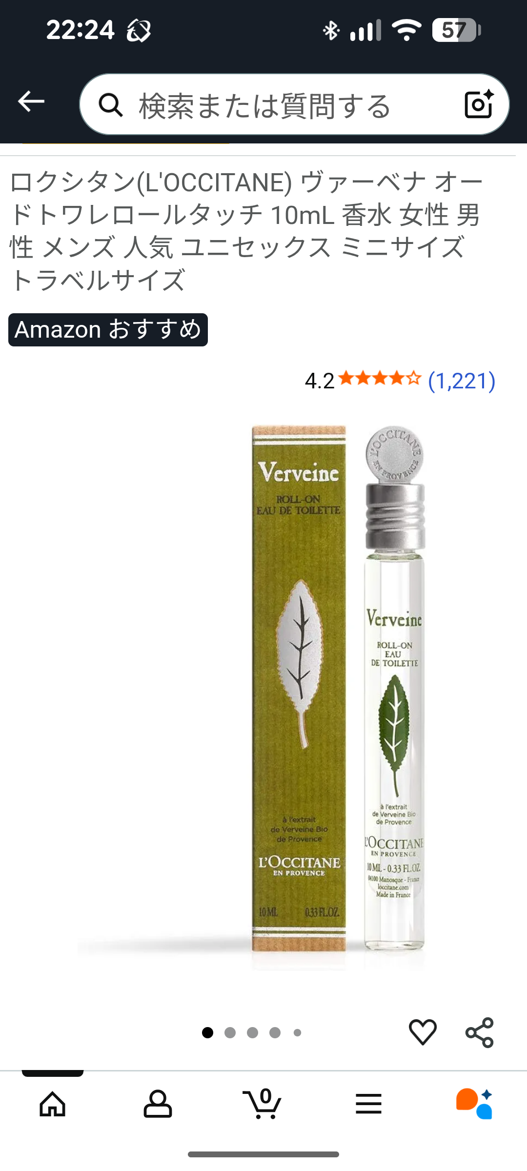 気になるコスメや香水を書くと使ったことがある人が教えてくれるトピ