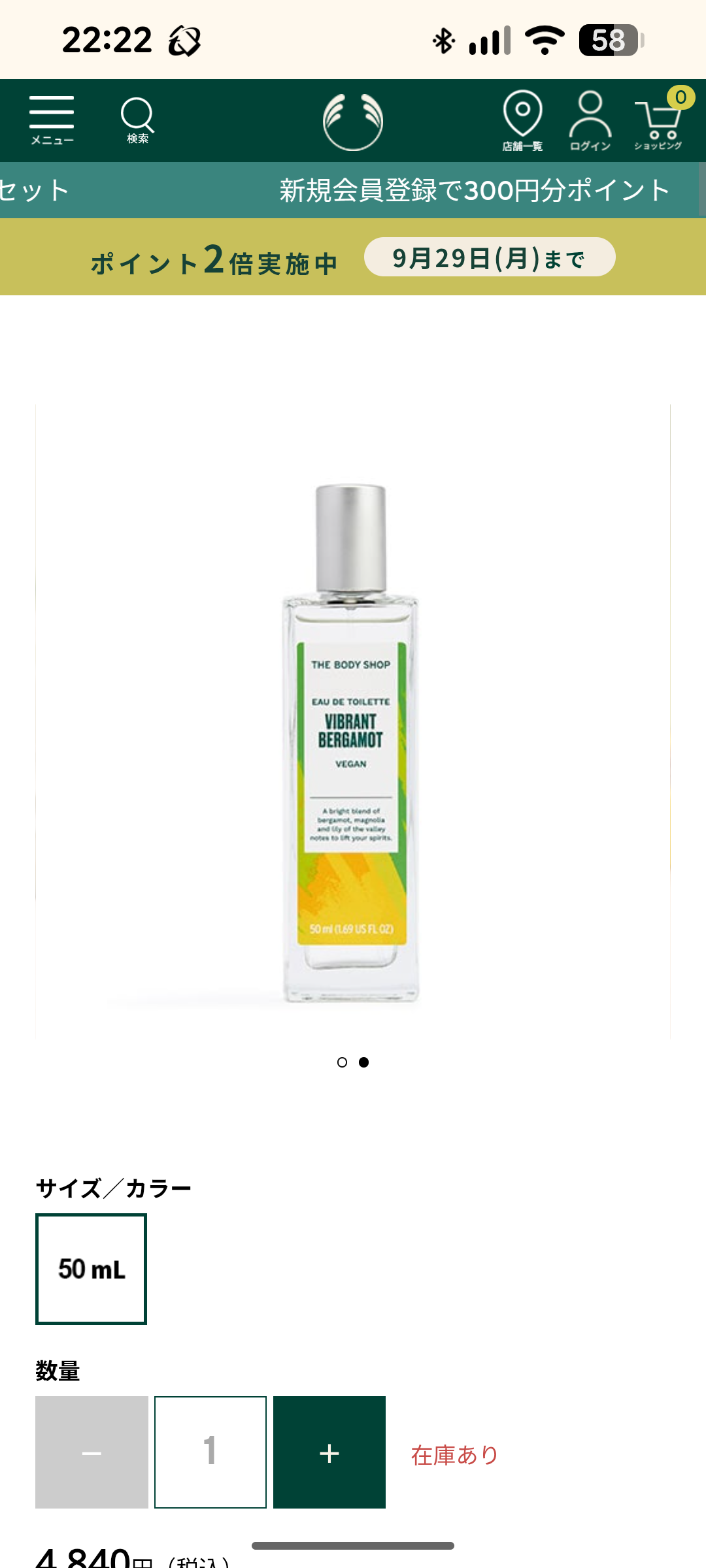 気になるコスメや香水を書くと使ったことがある人が教えてくれるトピ