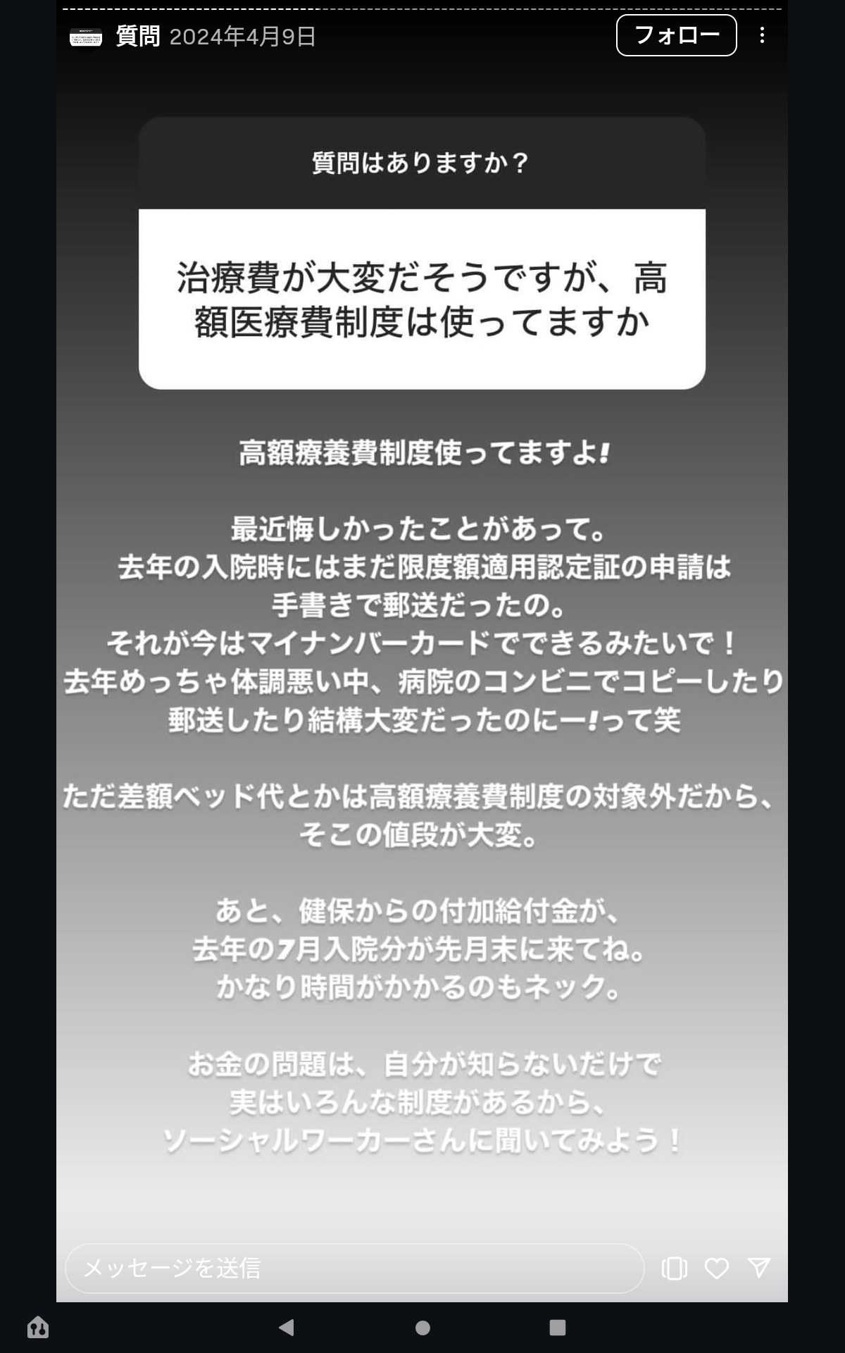 【続報】俳優の清水尋也容疑者（26）と同居の20代女を逮捕　乾燥大麻所持の疑い「間違いありません」容疑認める