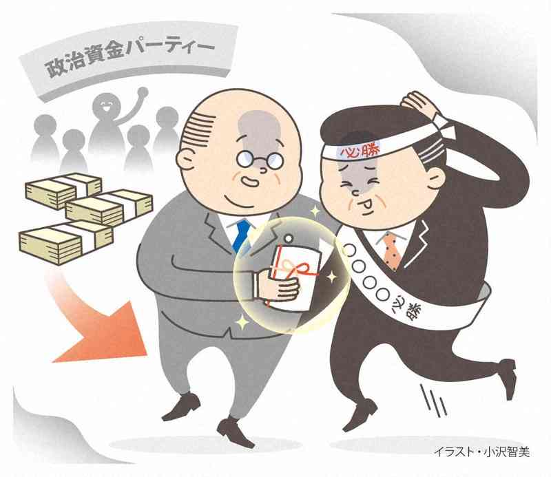 首相報酬4000万円「低い」自民党総裁選候補が指摘　真意説明「上場企業の社長は億もらって」