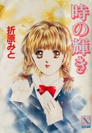 「結婚しないの？」質問責めにはもう飽きた！60代漫画家・折原みとが“バツなしおひとりさま”を名乗る理由