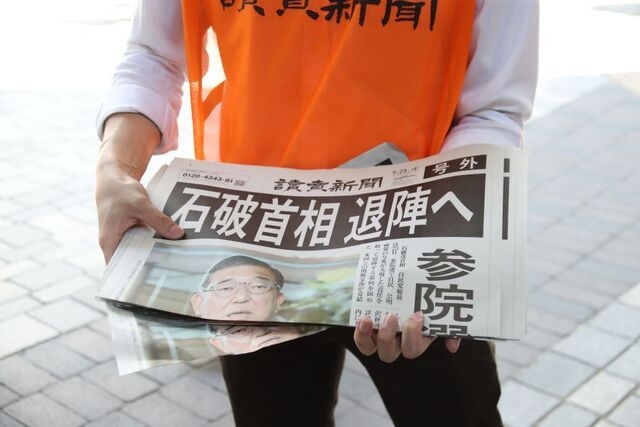 日本政府、パレスチナ国家承認を見送りへ 首相は国際会議欠席見通し