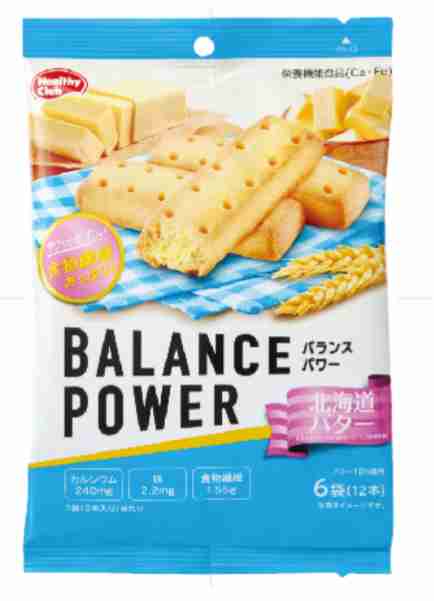好きなクッキー、ビスケット Part4