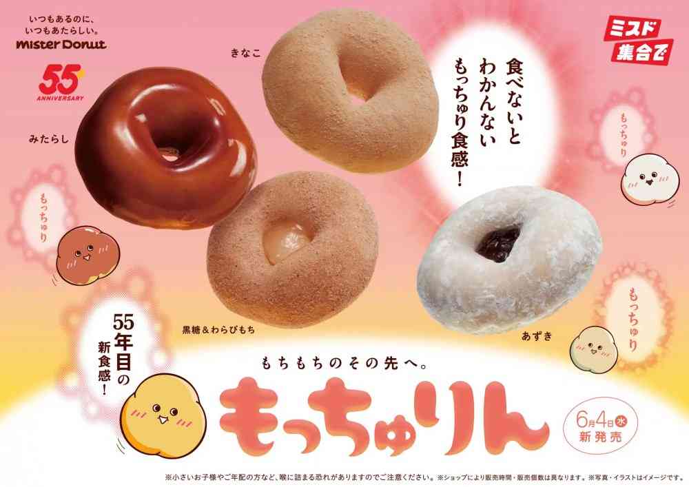「3行超えたら威圧感」「その絵文字は怖い」令和7年のSNS作法　あなたはついていける？「インスタは顔にモザイクがカワイイ(*´ｰ`*)」え？？【原田曜平教授も解説】