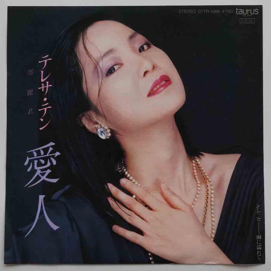 【切なさ注意】曲名に「ブスだけど」を付けて切なくするトピ Part8