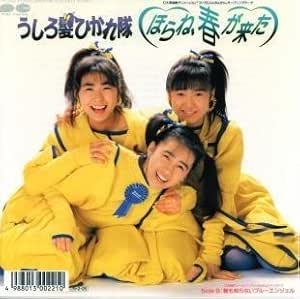 【切なさ注意】曲名に「ブスだけど」を付けて切なくするトピ Part8