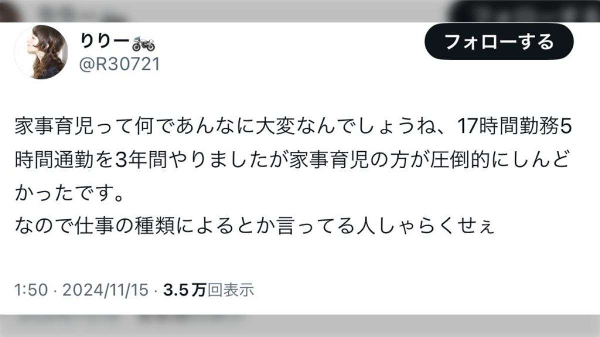 日本初の『炎上展』ポスターが“改変”されて炎上！“アイスの上に寝転ぶバイトテロ”に「なんで女にすり替えてんの？」