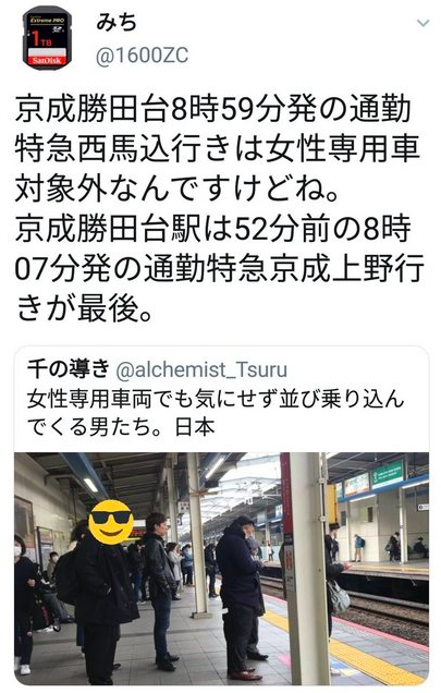 日本初の『炎上展』ポスターが“改変”されて炎上！“アイスの上に寝転ぶバイトテロ”に「なんで女にすり替えてんの？」